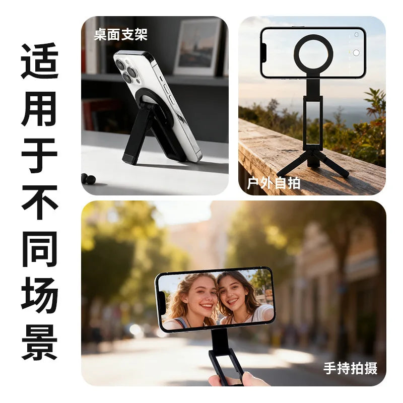 Zadsouk Magnetic Multi-Function Phone Holder - Foldable Tripod for Filming & Desk