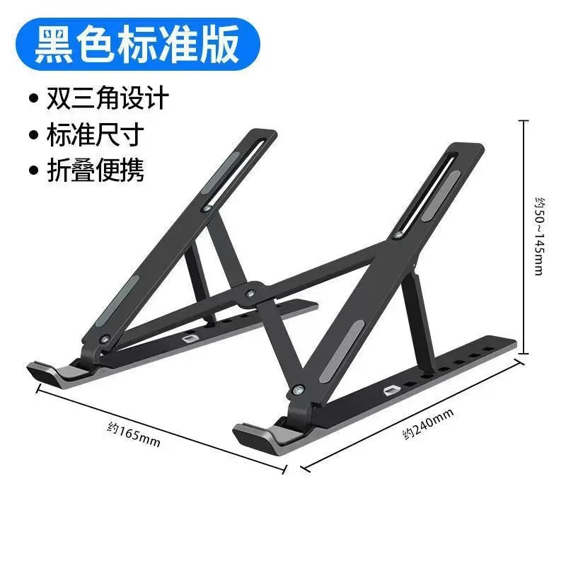 Zadsouk 6-Level Adjustable Laptop Stand - Foldable & Portable